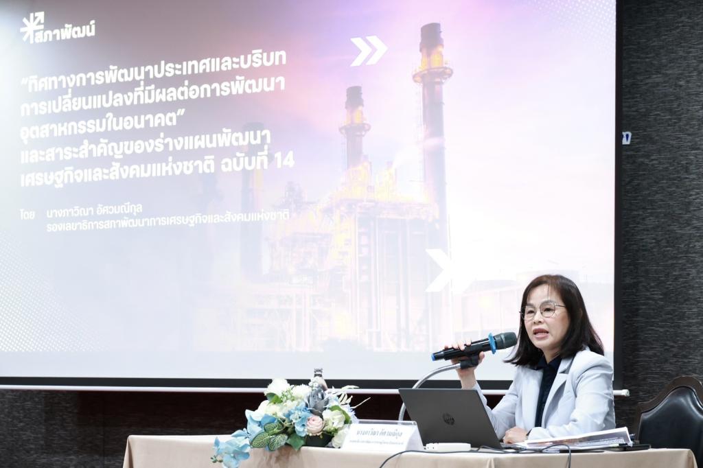“อธิบดีณัฏฐิญา” ผนึกพลัง “DIPROM ONE VISION” กำหนดทิศทางองค์กรสู่อนาคต ระดมความคิดเห็นจัดทำแผนปฏิบัติราชการ 5 ปี เชื่อมยุทธศาสตร์ชาติสู่การปฏิบัติ