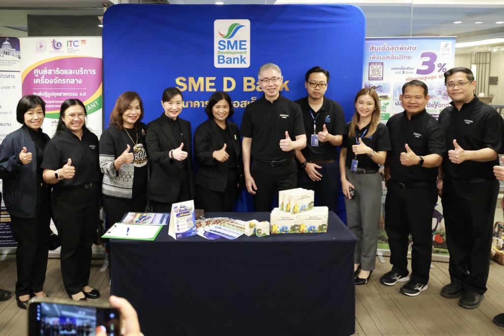 “ดีพร้อม” ปรับ “คพอ.” รับธุรกิจยุคใหม่ เดินหน้าเชื่อม 4 ภูมิภาค ต่อยอดการค้า–การลงทุน คาดปี 69 สร้างมูลค่ากว่า 175 ล้านบาท
