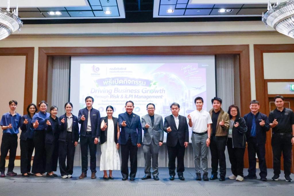 “ดีพร้อม” ชูความสำเร็จ โลจิสติกส์ยุคใหม่ ขับเคลื่อนธุรกิจไทย ให้เติบโตอย่างยั่งยืนด้วย "Risk & iLPI Management"