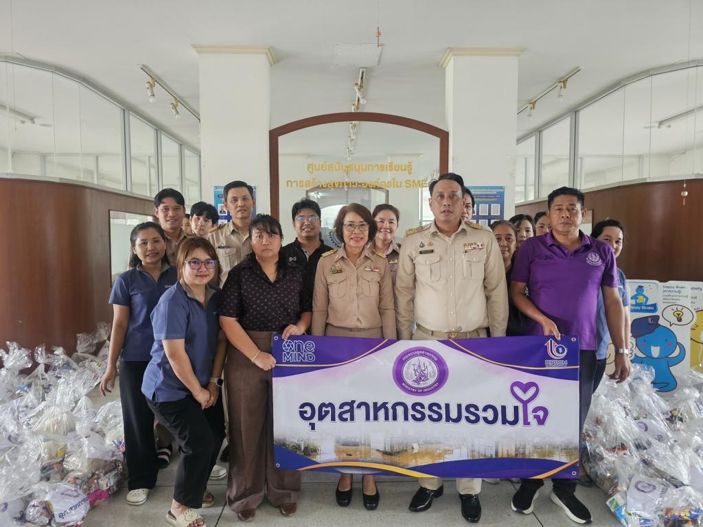 “ดีพร้อม” ร่วมพลังอุตสาหกรรมรวมใจ บรรจุถุงยังชีพ ส่งต่อความห่วงใย ช่วยเหลือผู้ประสบภัยน้ำท่วมทั่วประเทศ
