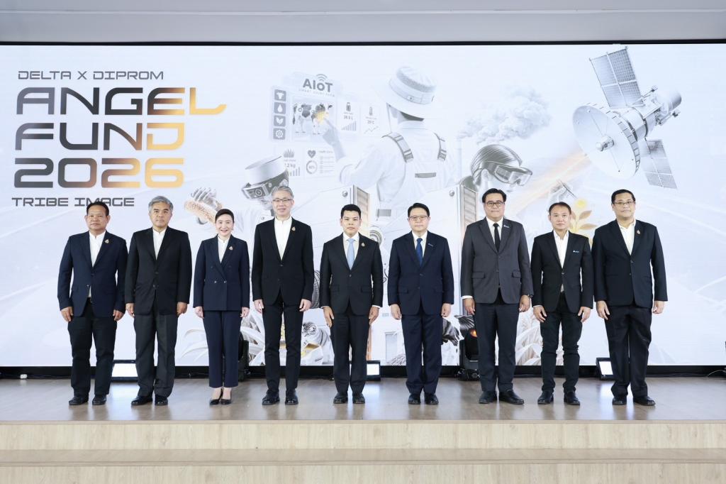 ดีพร้อม - เดลต้า เดินหน้า DIPROM x DELTA Angel Fund ปั้น 10 สตาร์ทอัพไทย หนุนใช้เทคโนโลยีแก้โจทย์อุตสาหกรรมในตลาดจริง คาดสร้างมูลค่าเศรษฐกิจกว่า 150 ล้านบาท