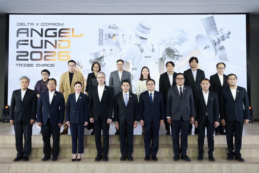 ดีพร้อม - เดลต้า เดินหน้า DIPROM x DELTA Angel Fund ปั้น 10 สตาร์ทอัพไทย หนุนใช้เทคโนโลยีแก้โจทย์อุตสาหกรรมในตลาดจริง คาดสร้างมูลค่าเศรษฐกิจกว่า 150 ล้านบาท