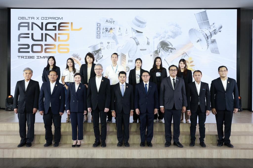 ดีพร้อม - เดลต้า เดินหน้า DIPROM x DELTA Angel Fund ปั้น 10 สตาร์ทอัพไทย หนุนใช้เทคโนโลยีแก้โจทย์อุตสาหกรรมในตลาดจริง คาดสร้างมูลค่าเศรษฐกิจกว่า 150 ล้านบาท