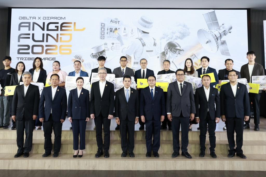 ดีพร้อม - เดลต้า เดินหน้า DIPROM x DELTA Angel Fund ปั้น 10 สตาร์ทอัพไทย หนุนใช้เทคโนโลยีแก้โจทย์อุตสาหกรรมในตลาดจริง คาดสร้างมูลค่าเศรษฐกิจกว่า 150 ล้านบาท