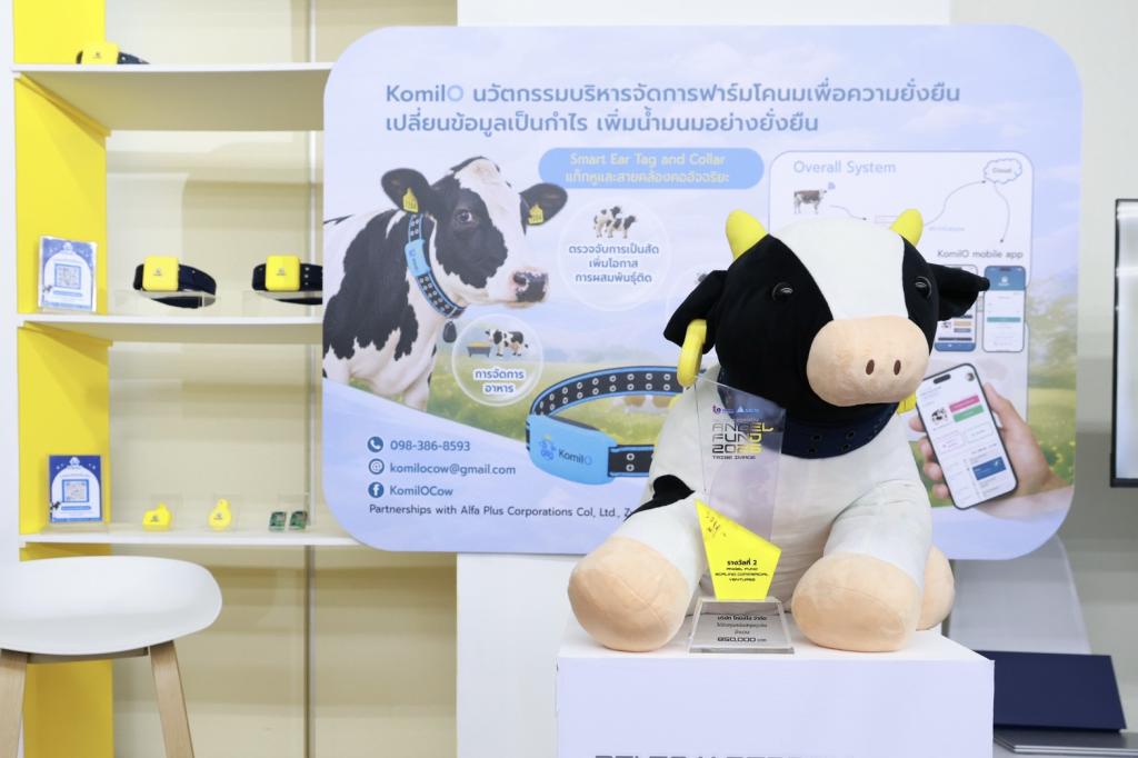 ดีพร้อม - เดลต้า เดินหน้า DIPROM x DELTA Angel Fund ปั้น 10 สตาร์ทอัพไทย หนุนใช้เทคโนโลยีแก้โจทย์อุตสาหกรรมในตลาดจริง คาดสร้างมูลค่าเศรษฐกิจกว่า 150 ล้านบาท