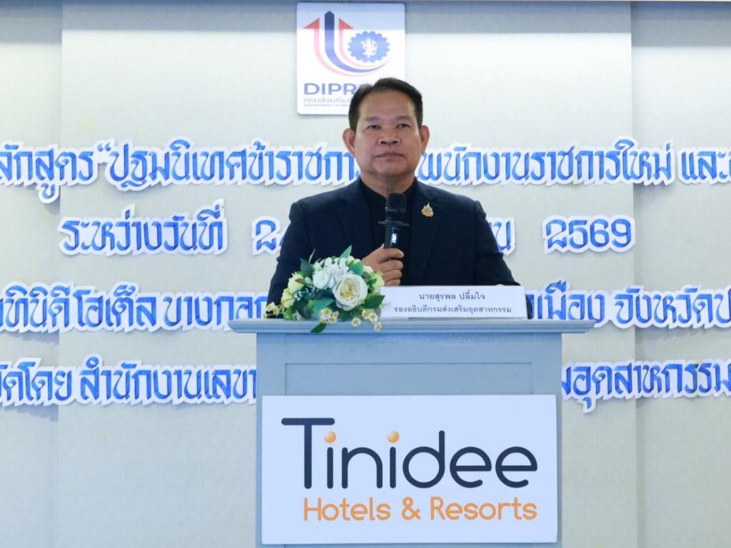 “รองอธิบดีสุรพล” มอบโอวาทบุคลากรดีพร้อมบรรจุใหม่ เน้นให้ยึดมั่นวินัยและธรรมาภิบาล พร้อมเป็นพลังขับเคลื่อนองค์กร