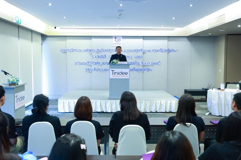 “รองอธิบดีสุรพล” มอบโอวาทบุคลากรดีพร้อมบรรจุใหม่ เน้นให้ยึดมั่นวินัยและธรรมาภิบาล พร้อมเป็นพลังขับเคลื่อนองค์กร