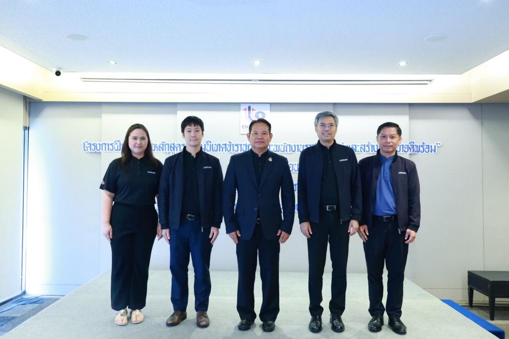 “รองอธิบดีสุรพล” มอบโอวาทบุคลากรดีพร้อมบรรจุใหม่ เน้นให้ยึดมั่นวินัยและธรรมาภิบาล พร้อมเป็นพลังขับเคลื่อนองค์กร