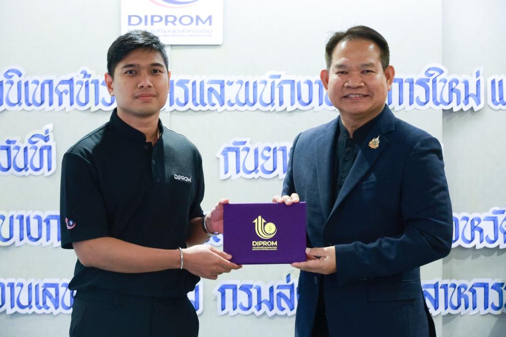 “รองอธิบดีสุรพล” มอบโอวาทบุคลากรดีพร้อมบรรจุใหม่ เน้นให้ยึดมั่นวินัยและธรรมาภิบาล พร้อมเป็นพลังขับเคลื่อนองค์กร