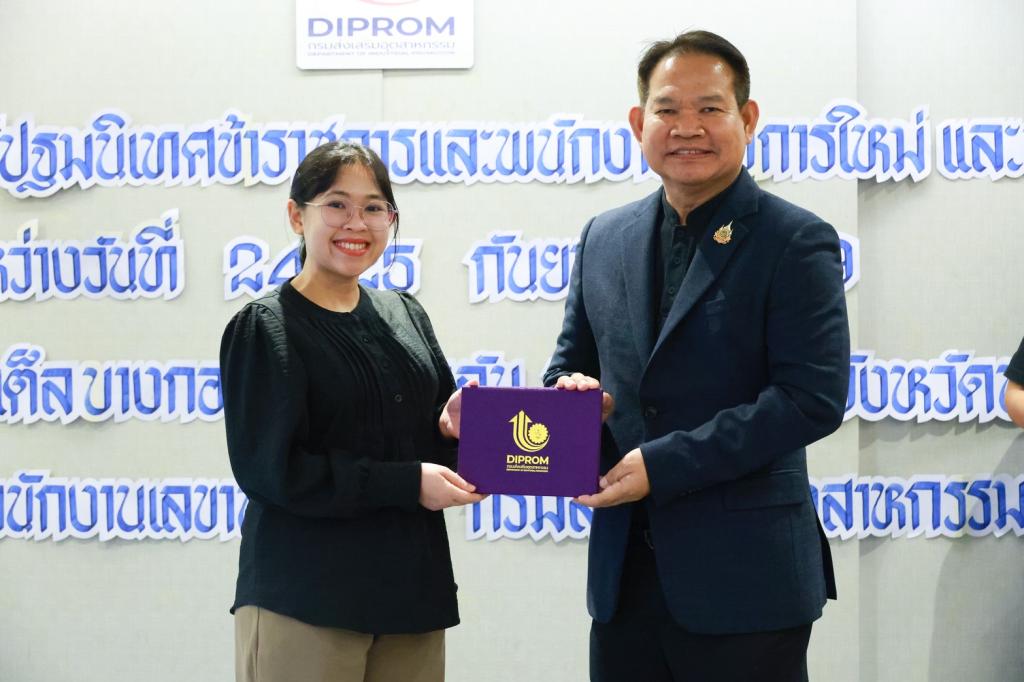 “รองอธิบดีสุรพล” มอบโอวาทบุคลากรดีพร้อมบรรจุใหม่ เน้นให้ยึดมั่นวินัยและธรรมาภิบาล พร้อมเป็นพลังขับเคลื่อนองค์กร