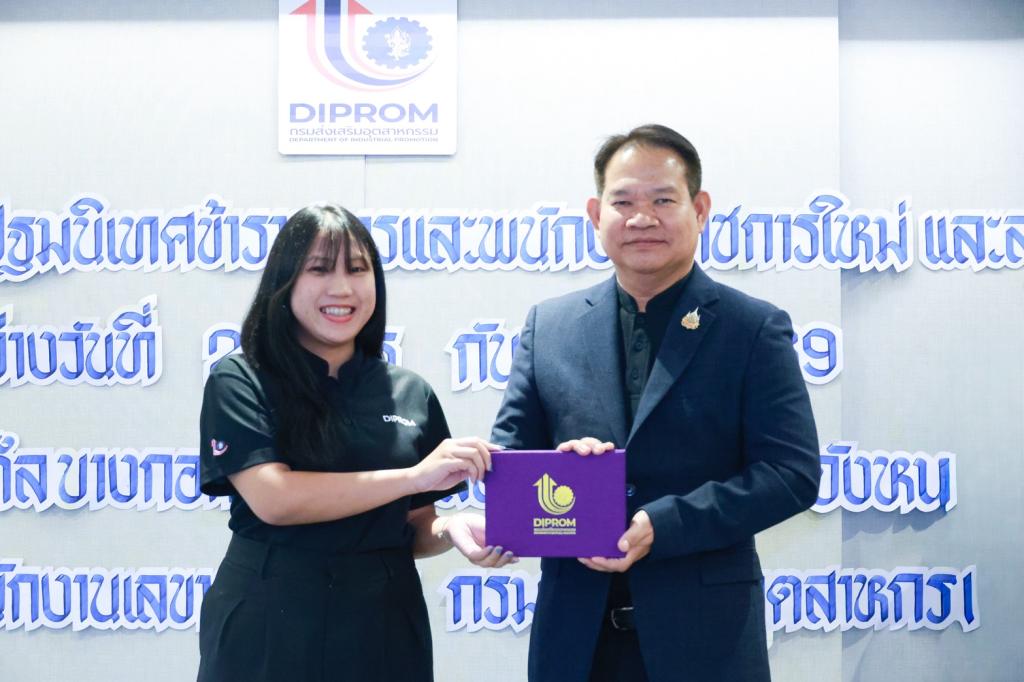 “รองอธิบดีสุรพล” มอบโอวาทบุคลากรดีพร้อมบรรจุใหม่ เน้นให้ยึดมั่นวินัยและธรรมาภิบาล พร้อมเป็นพลังขับเคลื่อนองค์กร