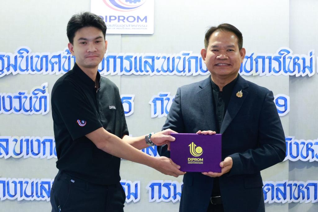 “รองอธิบดีสุรพล” มอบโอวาทบุคลากรดีพร้อมบรรจุใหม่ เน้นให้ยึดมั่นวินัยและธรรมาภิบาล พร้อมเป็นพลังขับเคลื่อนองค์กร