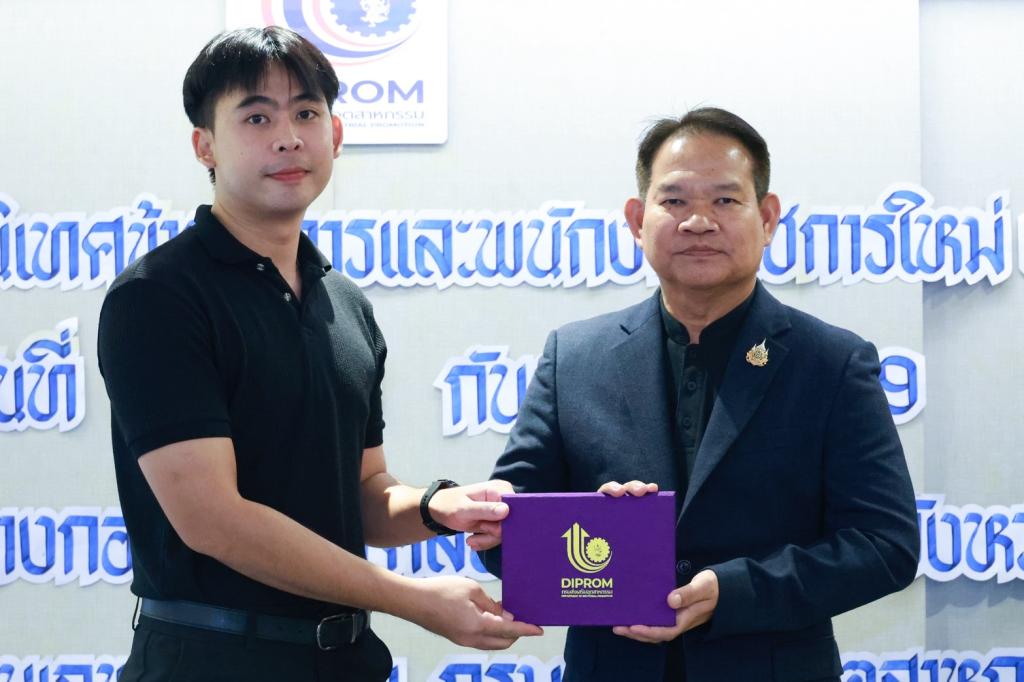 “รองอธิบดีสุรพล” มอบโอวาทบุคลากรดีพร้อมบรรจุใหม่ เน้นให้ยึดมั่นวินัยและธรรมาภิบาล พร้อมเป็นพลังขับเคลื่อนองค์กร