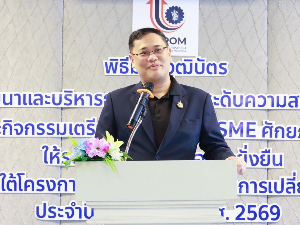 “ดีพร้อม” เสริมศักยภาพ SMEs ปรับธุรกิจด้วยดิจิทัล MDICP–ESG สร้างมูลค่าทางเศรษฐกิจกว่า 200 ล้านบาท