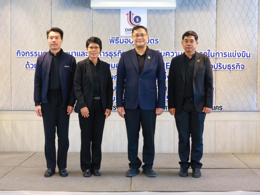 “ดีพร้อม” เสริมศักยภาพ SMEs ปรับธุรกิจด้วยดิจิทัล MDICP–ESG สร้างมูลค่าทางเศรษฐกิจกว่า 200 ล้านบาท