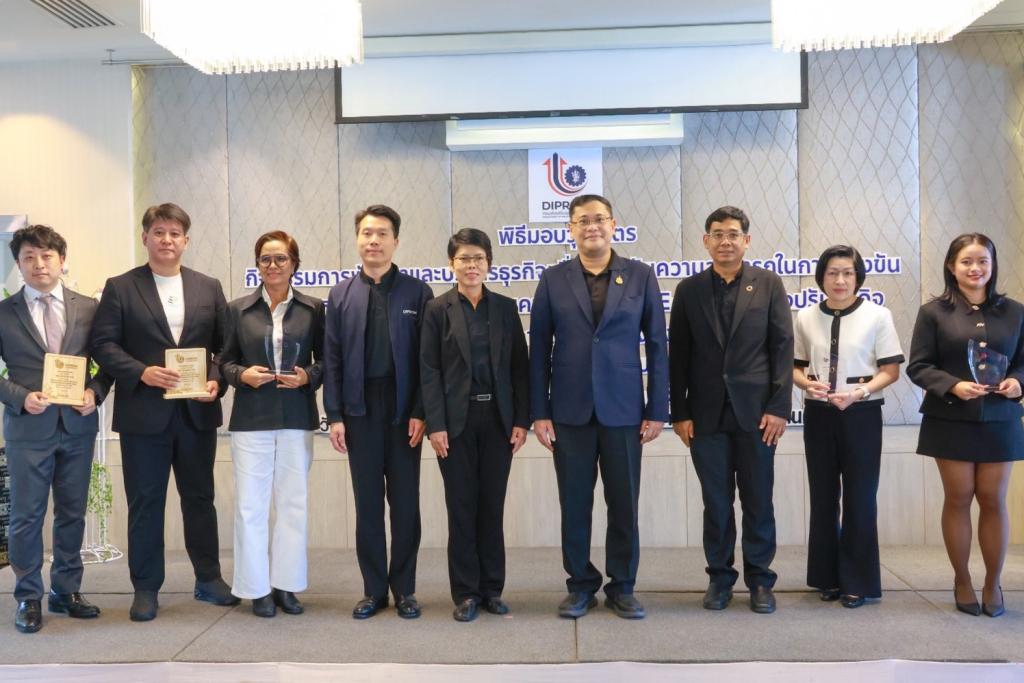 “ดีพร้อม” เสริมศักยภาพ SMEs ปรับธุรกิจด้วยดิจิทัล MDICP–ESG สร้างมูลค่าทางเศรษฐกิจกว่า 200 ล้านบาท