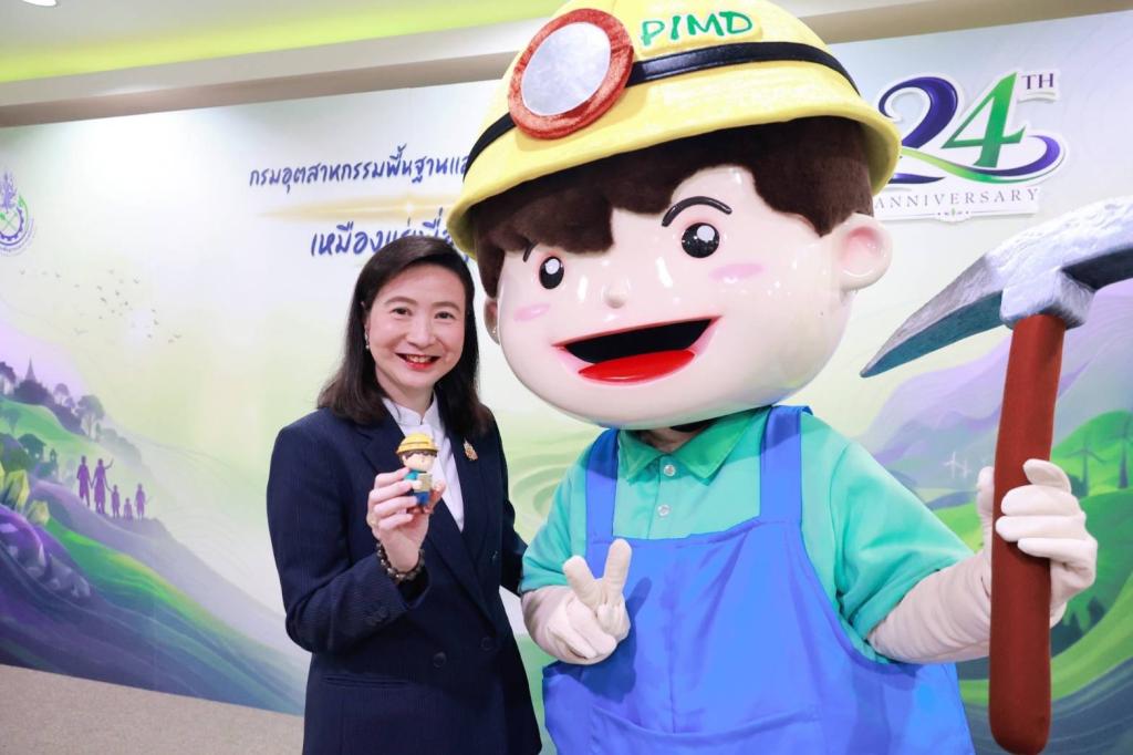 "อธิบดีณัฏฐิญา“ ร่วมแสดงความยินดีในโอกาสครบรอบ 24 ปี กพร.