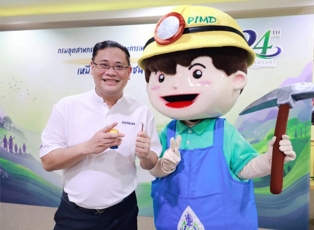 "อธิบดีณัฏฐิญา“ ร่วมแสดงความยินดีในโอกาสครบรอบ 24 ปี กพร.