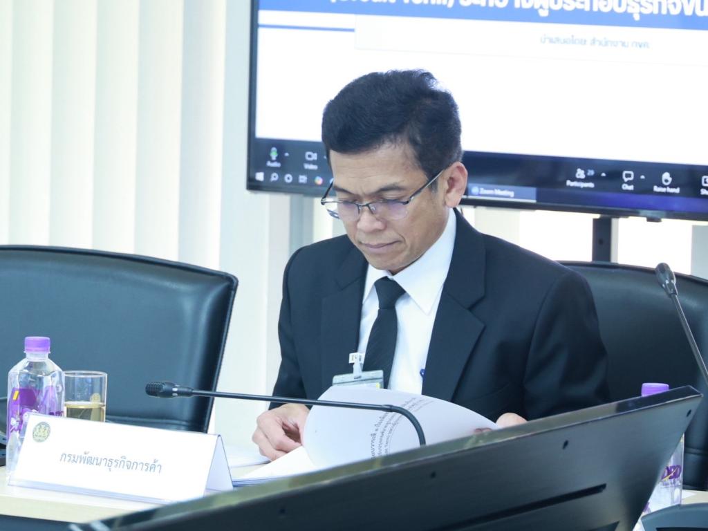 “ดีพร้อม” ร่วมประชุมขับเคลื่อนบอร์ดเศรษฐกิจชุมชนฯ เดินหน้าขับเคลื่อนมาตรการหนุนผู้ประกอบการ ปลดล็อกแหล่งเงินทุน ดัน SME CONNEXT ช่วยบริหารธุรกิจครบวงจร