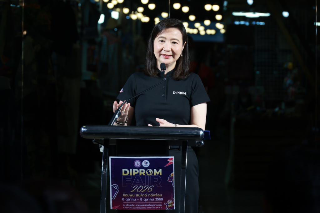“อธิบดีณัฏฐิญา” เปิดร้าน งาน DIPROM FAIR 2026 ช้อปฟิน สินค้าดี ช่วย SMEs ฝ่าวิกฤตอุทกภัย เติมโอกาส เพิ่มช่องทางตลาดให้ผู้ประกอบการไทย