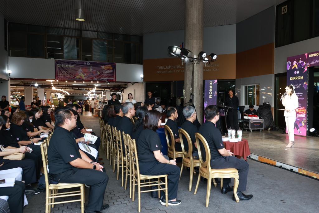“อธิบดีณัฏฐิญา” เปิดร้าน งาน DIPROM FAIR 2026 ช้อปฟิน สินค้าดี ช่วย SMEs ฝ่าวิกฤตอุทกภัย เติมโอกาส เพิ่มช่องทางตลาดให้ผู้ประกอบการไทย