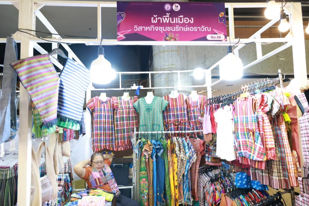 “อธิบดีณัฏฐิญา” เปิดร้าน งาน DIPROM FAIR 2026 ช้อปฟิน สินค้าดี ช่วย SMEs ฝ่าวิกฤตอุทกภัย เติมโอกาส เพิ่มช่องทางตลาดให้ผู้ประกอบการไทย