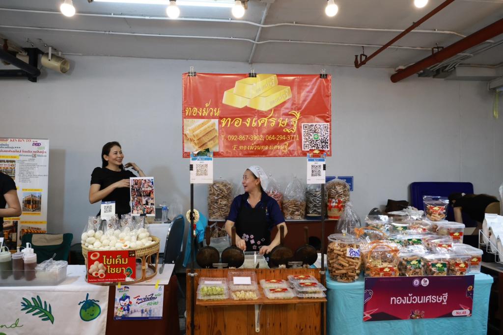 “อธิบดีณัฏฐิญา” เปิดร้าน งาน DIPROM FAIR 2026 ช้อปฟิน สินค้าดี ช่วย SMEs ฝ่าวิกฤตอุทกภัย เติมโอกาส เพิ่มช่องทางตลาดให้ผู้ประกอบการไทย