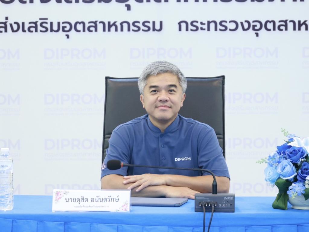 “รองอธิบดีดุสิต” เยือนอุบลฯ เมืองดอกบัวงาม ปั้น DNA ทีม “ดีพร้อม” ใช้ Storytelling-เทคโนโลยี-Paperless พร้อมรับฟังเสียงสะท้อน ออกแบบหลักสูตรตอบโจทย์ความต้องการ