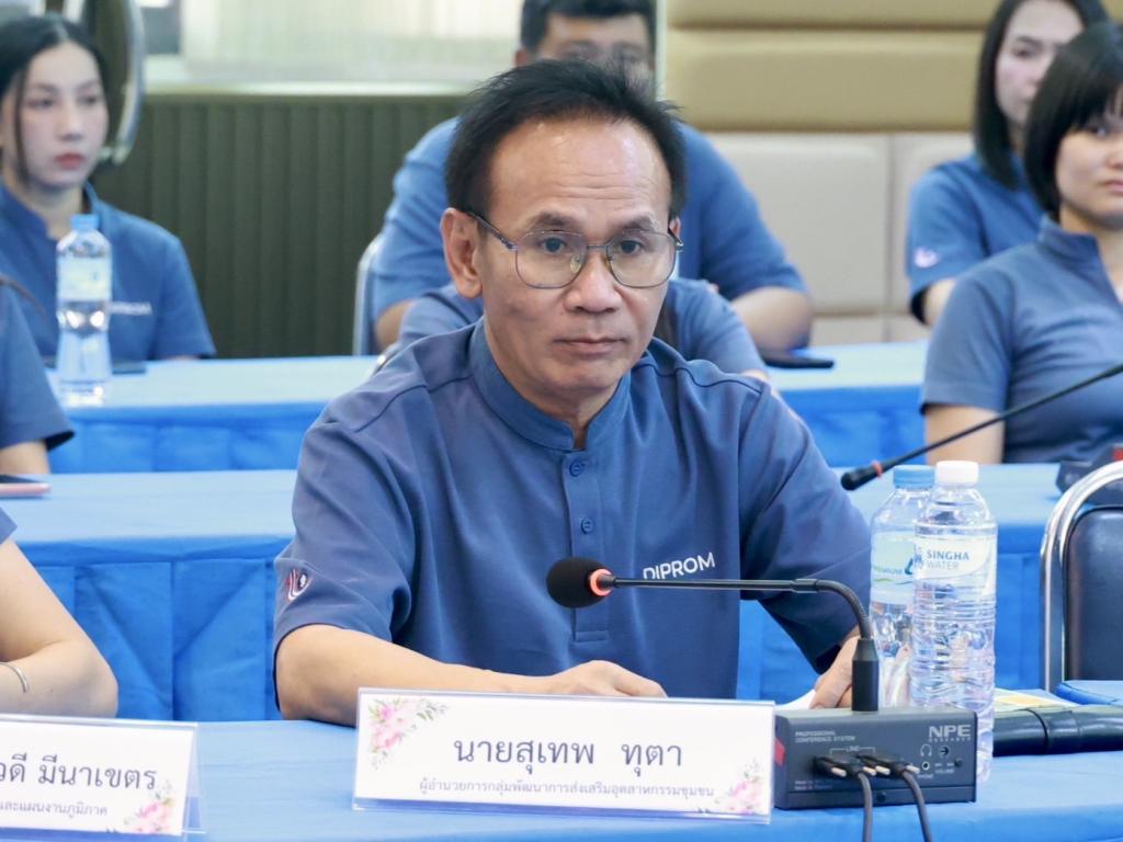 “รองอธิบดีดุสิต” เยือนอุบลฯ เมืองดอกบัวงาม ปั้น DNA ทีม “ดีพร้อม” ใช้ Storytelling-เทคโนโลยี-Paperless พร้อมรับฟังเสียงสะท้อน ออกแบบหลักสูตรตอบโจทย์ความต้องการ