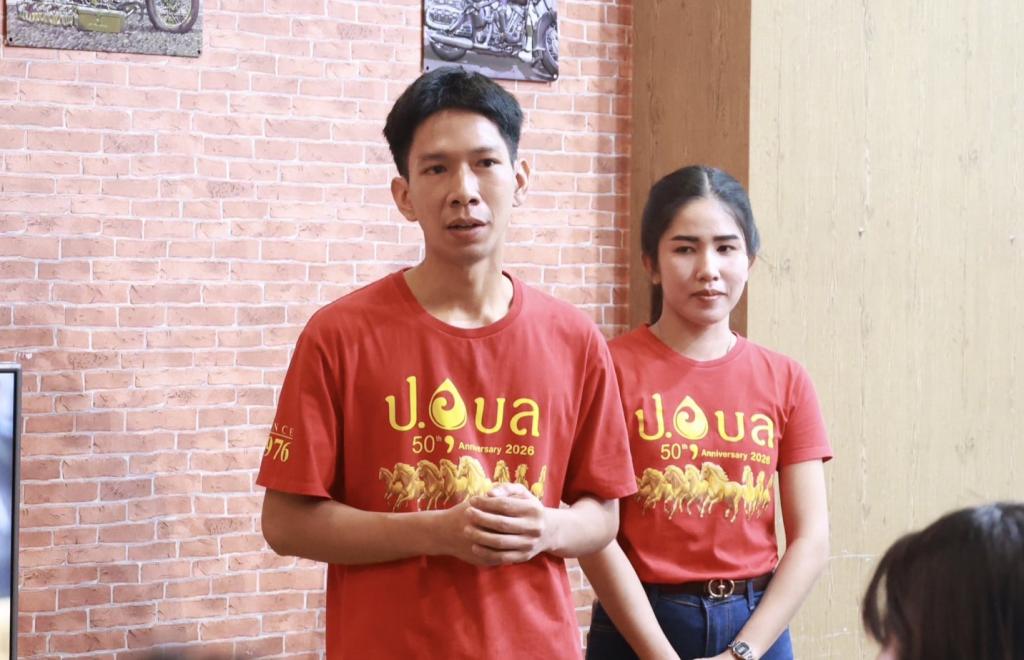 “รองอธิบดีดุสิต” เยือนถิ่นอุบลฯ ชมต้นแบบผู้ประกอบการ “ดีพร้อม” หนุนใช้เทคโนโลยี–นวัตกรรม ต่อยอดความสำเร็จสู่การเติบโตอย่างยั่งยืน