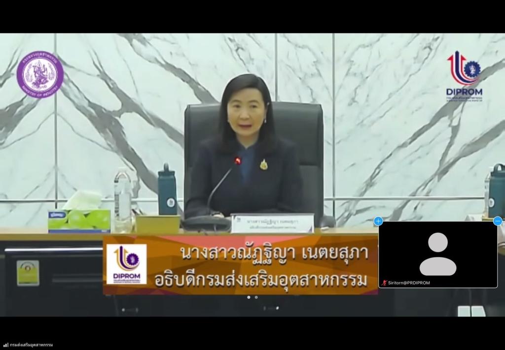 “อธิบดีณัฏฐิญา” แท็คทีมดีพร้อม เตรียมเดินเครื่อง ปี 70 ยกระดับศักยภาพ ผปก.ไทย ทุกมิติ พร้อมเร่งฟื้นฟูผู้ประกอบการประสบอุทกภัยโดยเร็ว