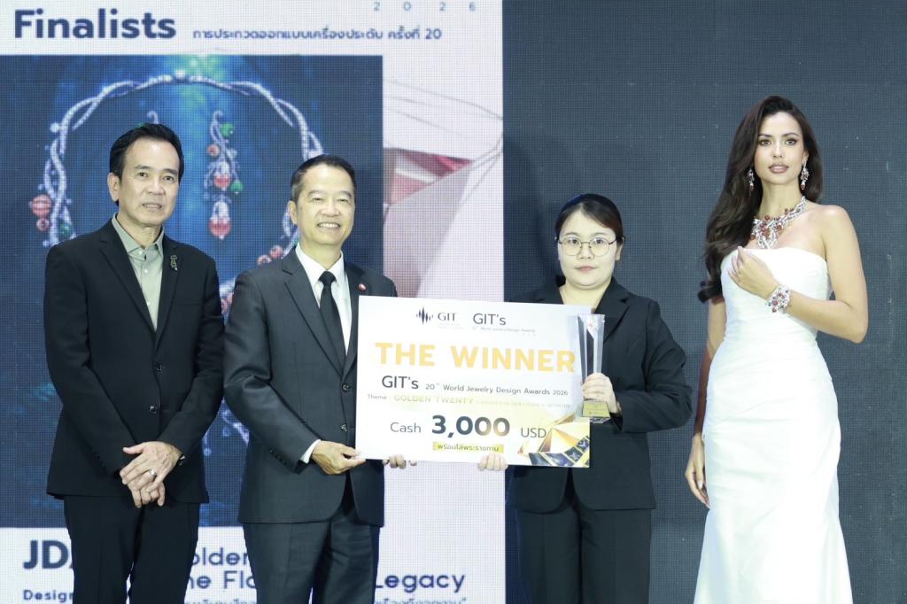 “ดีพร้อม” ร่วมพิธีมอบรางวัล "GIT’s World Jewelry Design Awards 2026 & GIT’s World Challenge Gems Faceting Master 2026" ฉลองความสำเร็จครบรอบ 2 ทศวรรษแห่งเวทีดีไซน์ระดับสากล