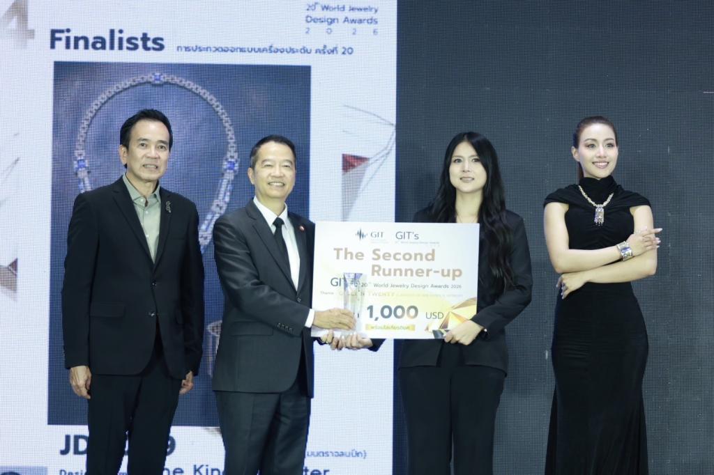 “ดีพร้อม” ร่วมพิธีมอบรางวัล "GIT’s World Jewelry Design Awards 2026 & GIT’s World Challenge Gems Faceting Master 2026" ฉลองความสำเร็จครบรอบ 2 ทศวรรษแห่งเวทีดีไซน์ระดับสากล