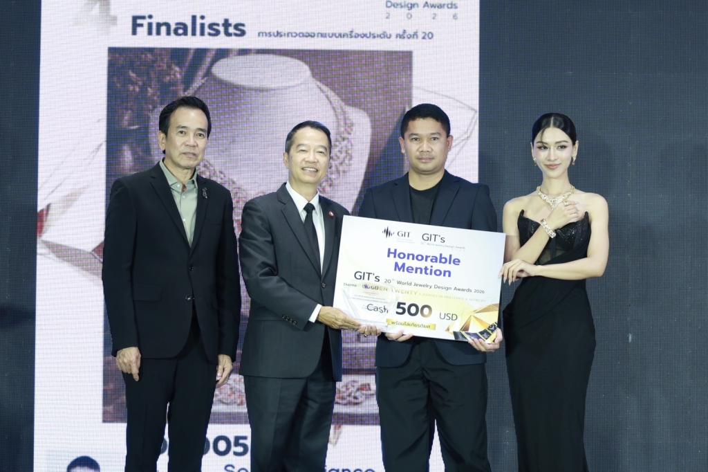 “ดีพร้อม” ร่วมพิธีมอบรางวัล "GIT’s World Jewelry Design Awards 2026 & GIT’s World Challenge Gems Faceting Master 2026" ฉลองความสำเร็จครบรอบ 2 ทศวรรษแห่งเวทีดีไซน์ระดับสากล