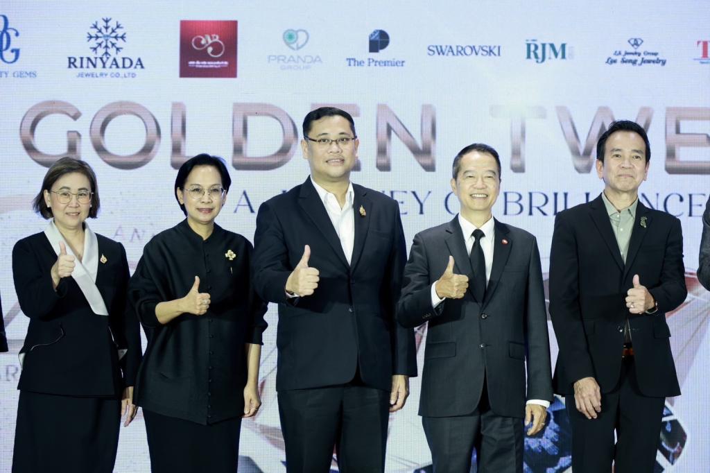 “ดีพร้อม” ร่วมพิธีมอบรางวัล "GIT’s World Jewelry Design Awards 2026 & GIT’s World Challenge Gems Faceting Master 2026" ฉลองความสำเร็จครบรอบ 2 ทศวรรษแห่งเวทีดีไซน์ระดับสากล