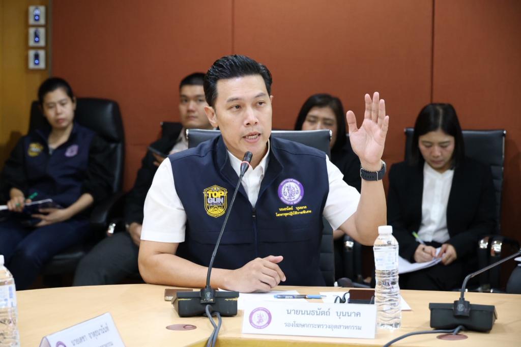 “รองอธิบดีดุสิต” ร่วมประชุม ทีมโฆษกกระทรวงอุตฯ ลุยสื่อสารเชิงรุก! ผนึกทุกหน่วยงานส่งต่อข่าวสารถึงประชาชน