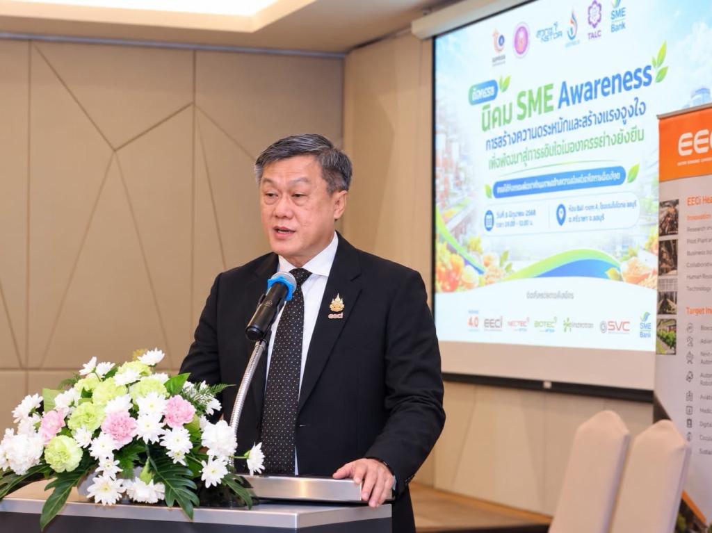 “ดีพร้อม” เดินหน้าผลักดันผู้ประกอบการศักยภาพสู่ Global Value Chain ผ่าน “กิจกรรมนิคม SME Awareness” เชื่อม SME สู่ห่วงโซ่อุปทานโลก คาดสร้างมูลค่าเศรษฐกิจกว่า 180 ล้านบาท