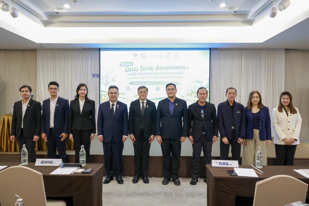“ดีพร้อม” เดินหน้าผลักดันผู้ประกอบการศักยภาพสู่ Global Value Chain ผ่าน “กิจกรรมนิคม SME Awareness” เชื่อม SME สู่ห่วงโซ่อุปทานโลก คาดสร้างมูลค่าเศรษฐกิจกว่า 180 ล้านบาท
