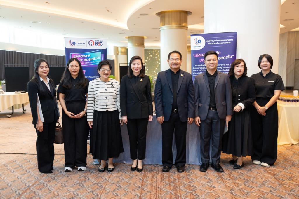 “ดีพร้อม” จับมือ กรมทรัพย์สินทางปัญญา และ SME D Bank ติวเข้ม เดินหน้ายกระดับผู้ประกอบการ เปิดตัวกิจกรรม SMEs AI-Boost เสริมศักยภาพธุรกิจไทยด้วยพลังปัญญาประดิษฐ์