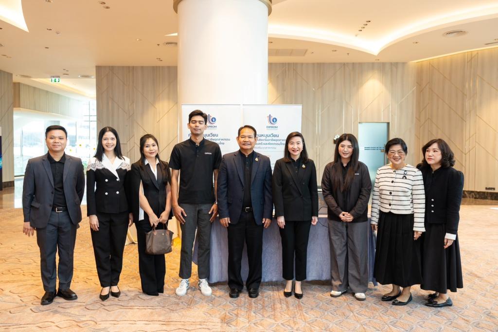 “ดีพร้อม” จับมือ กรมทรัพย์สินทางปัญญา และ SME D Bank ติวเข้ม เดินหน้ายกระดับผู้ประกอบการ เปิดตัวกิจกรรม SMEs AI-Boost เสริมศักยภาพธุรกิจไทยด้วยพลังปัญญาประดิษฐ์