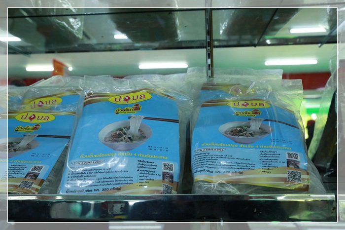 “รสอ.ภาสกร” บินตรงอุบลฯ ปลุกกระแส “สินค้าของฝาก” พร้อมชงเอสเอ็มอี ปรับกลยุทธ์ค้าออนไลน์และการผลิตแบบระบบออโตเมชัน หลังวิกฤตโควิด-19
