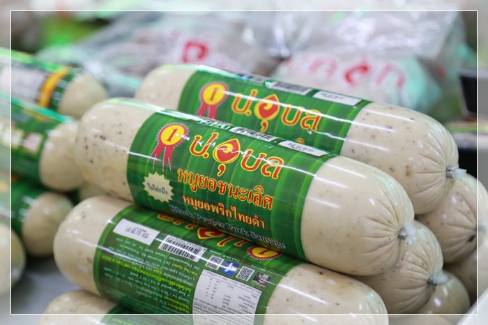 “รสอ.ภาสกร” บินตรงอุบลฯ ปลุกกระแส “สินค้าของฝาก” พร้อมชงเอสเอ็มอี ปรับกลยุทธ์ค้าออนไลน์และการผลิตแบบระบบออโตเมชัน หลังวิกฤตโควิด-19