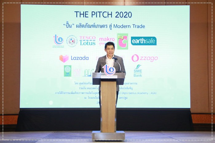 กสอ. เดินหน้าปั้น SMEs เกษตรอุตสาหกรรม พร้อมผลักดันสินค้าบุกตลาด Modern Trade