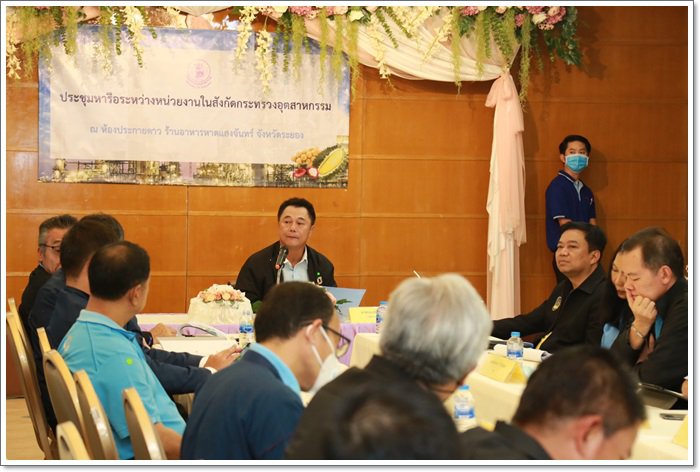 “รสอ.ใบน้อย” ร่วมทีมหารือหน่วยงาน อก. ในพื้นที่ภาคตะวันออก
