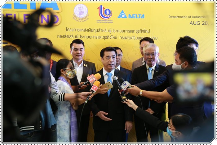 กระทรวงอุตฯ จับมือ เดลต้า อัดฉีดทุนสตาร์ทอัพ ปั้นธุรกิจ-นวัตกรรมเชิงพาณิชย์ ปี 5 คาดกระตุ้นมูลค่าทางเศรษฐกิจ 60 ลบ.