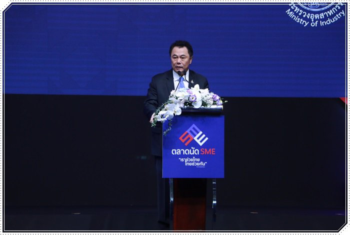 “อธิบดีณัฐพล” ร่วมเปิดงานตลาดนัด SME “เราช่วยไทย ไทยช่วยกัน” ยกขบวนสินค้าและบริการมาให้ ชิม เที่ยว ช้อป พร้อมไอเดียต่อยอดธุรกิจเอสเอ็มอี