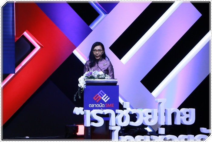 “อธิบดีณัฐพล” ร่วมเปิดงานตลาดนัด SME “เราช่วยไทย ไทยช่วยกัน” ยกขบวนสินค้าและบริการมาให้ ชิม เที่ยว ช้อป พร้อมไอเดียต่อยอดธุรกิจเอสเอ็มอี