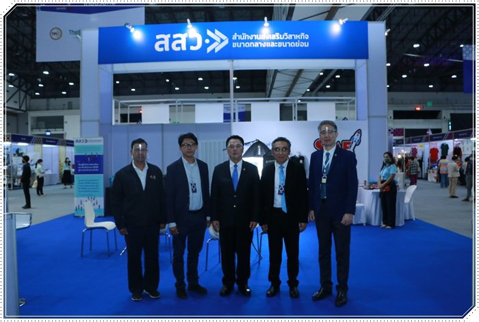 “อธิบดีณัฐพล” ร่วมเปิดงานตลาดนัด SME “เราช่วยไทย ไทยช่วยกัน” ยกขบวนสินค้าและบริการมาให้ ชิม เที่ยว ช้อป พร้อมไอเดียต่อยอดธุรกิจเอสเอ็มอี
