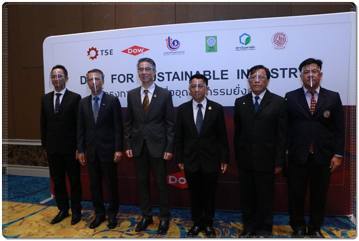กสอ.จับมือดาว ผนึกกำลังร่วมพัฒนา SMEs ไทย