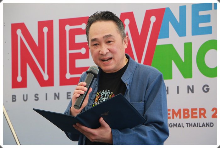 “รองปลัดจุลพงษ์” เปิดงาน “New Normal New Network” เดินหน้าเชื่อมโยงธุรกิจสุขภาพและการแพทย์ หลังวิกฤตโควิด-19